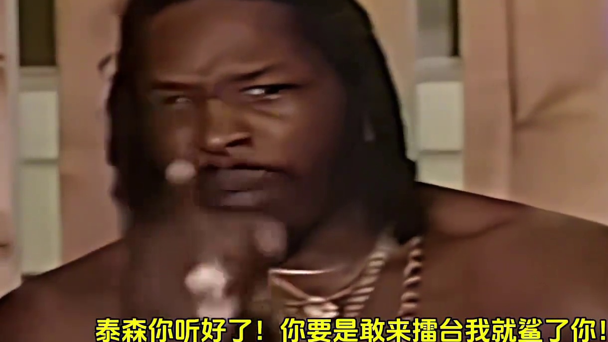 黑帮大佬居然“死亡威胁”20岁的泰森…结果被泰森打的怀疑人生…找对象，陌陌靠谱#陌陌app #泰森 