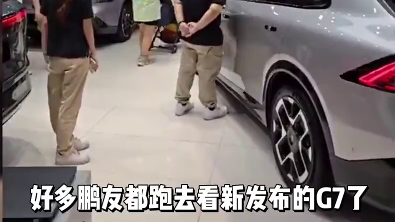 小鹏门店又人山人海了！ #年轻家庭都去门店看小鹏G7 #央视点赞小鹏G7中国芯  #小鹏G7上市9分