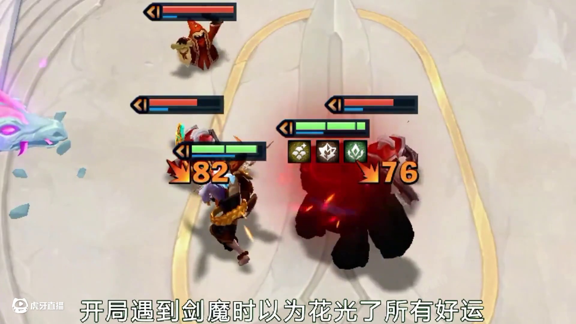 游戏的目的不是为了胜利，而是为了寻求乐趣……#瓜子二手车 #金铲铲龙王驾到 #我在金铲铲当龙王 #魔