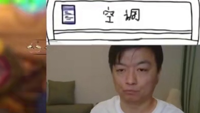 对面的金瑞要还是太硬了