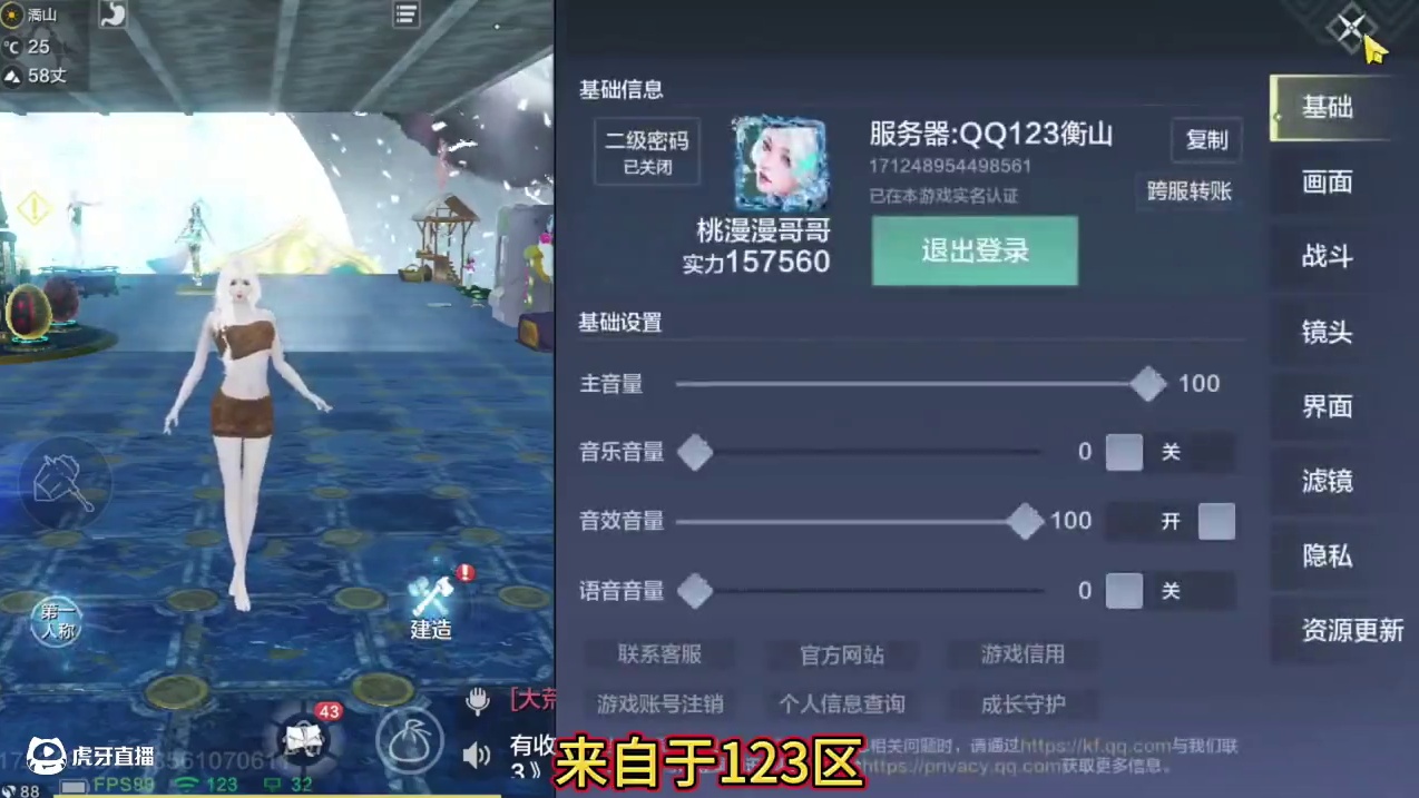 风火双盾＆鸿蒙肩甲 这驮兽不是妥妥起飞！4300金攻3侍从 1情绪 实战齐全 很多红色蛋变异#妄想山