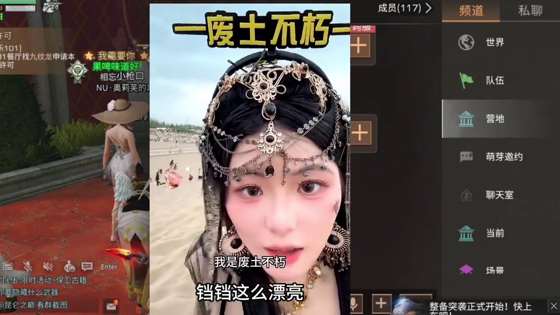 明日玩家毕业旅行，卷子再次露脸，土泷喊了这么久妈妈，终于母子相见！#明日之后 #明日之后赚金计划 #