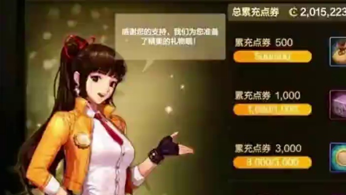 #dnf手游大话西游联动