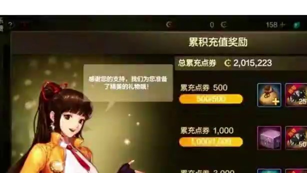 #dnf手游大话西游联动