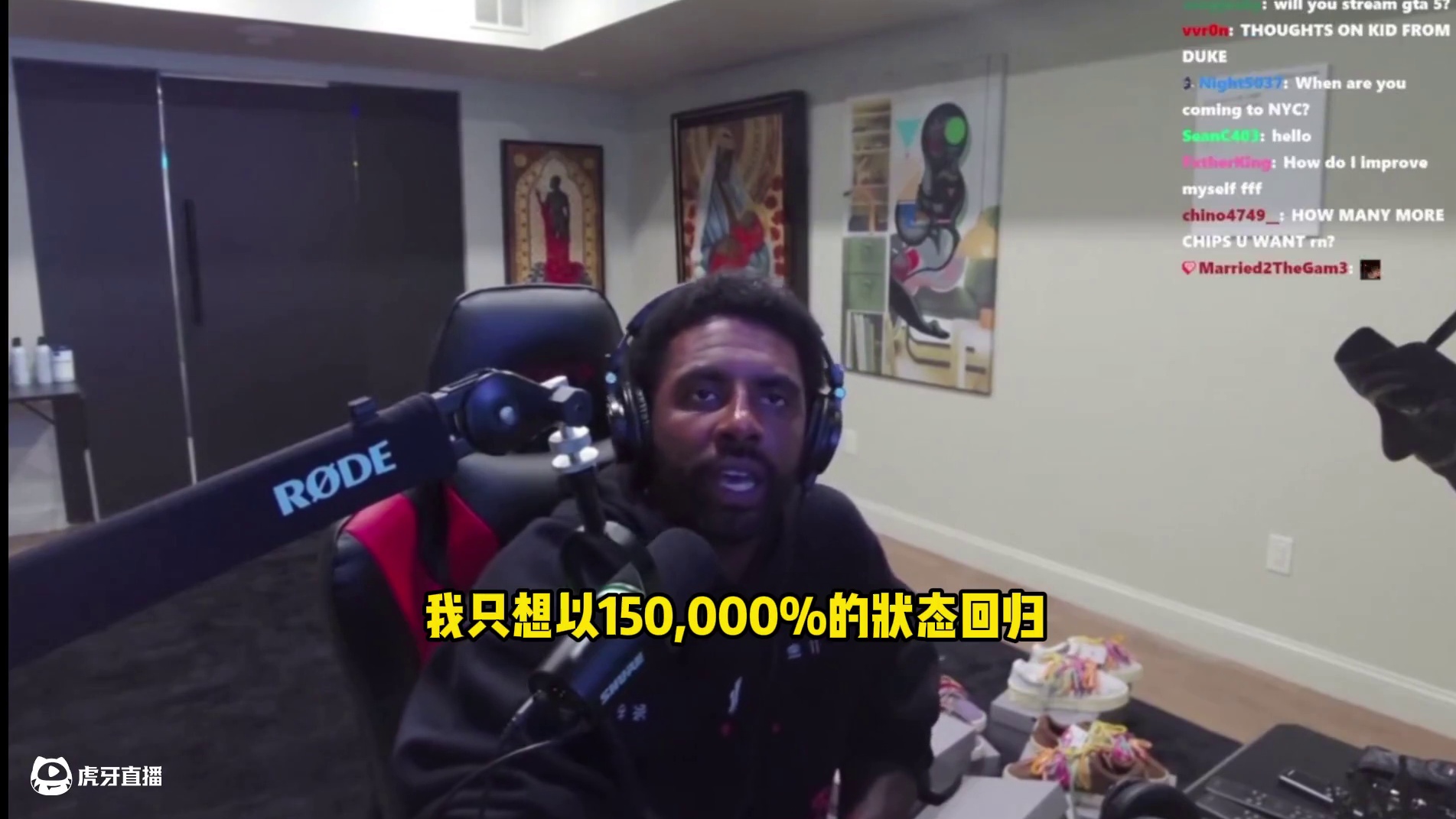 欧文：我希望能彻底康复再复出，很想重返赛场