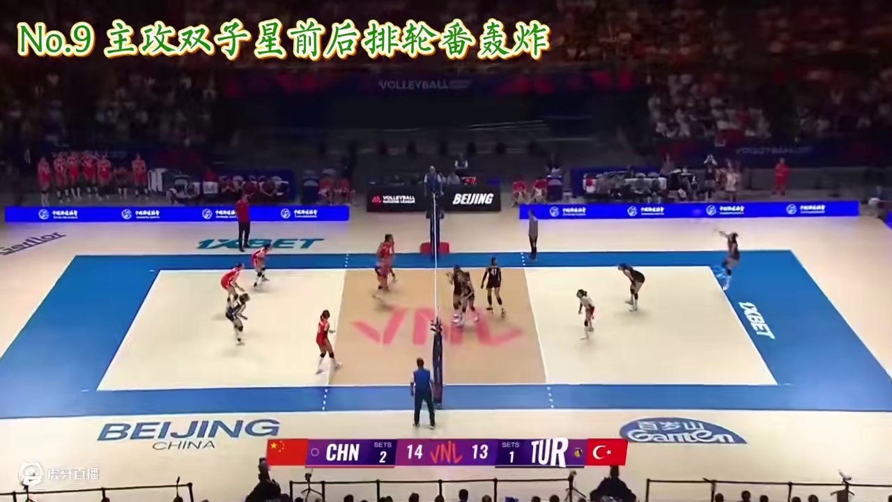 【北京站十佳球】在顺序的安排上稍微调整了一下，可能我觉得单个球的意义会比精彩程度更为重要一些；对比北