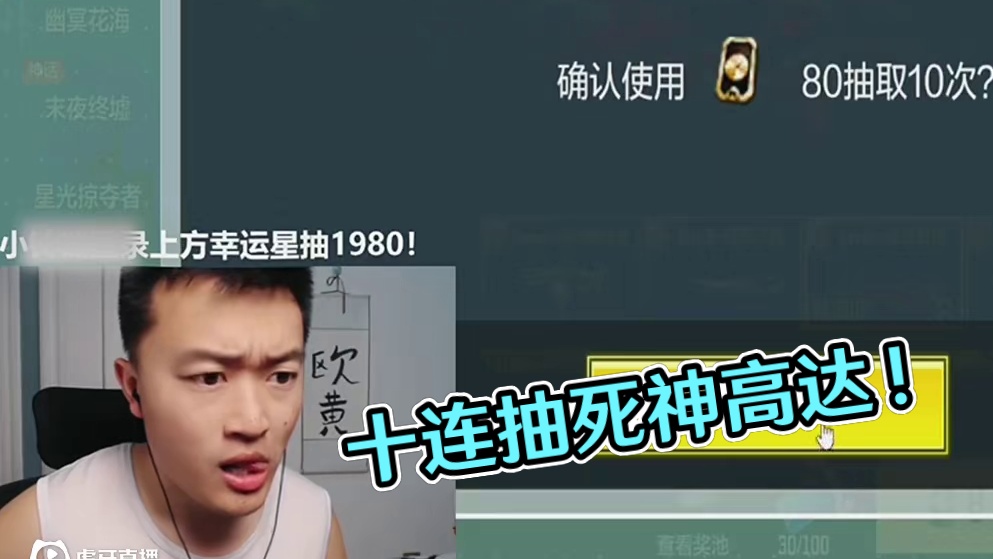 一个十连拿下传说死神高达！ #使命召唤手游#Codm高达出击#召唤我以高达之名