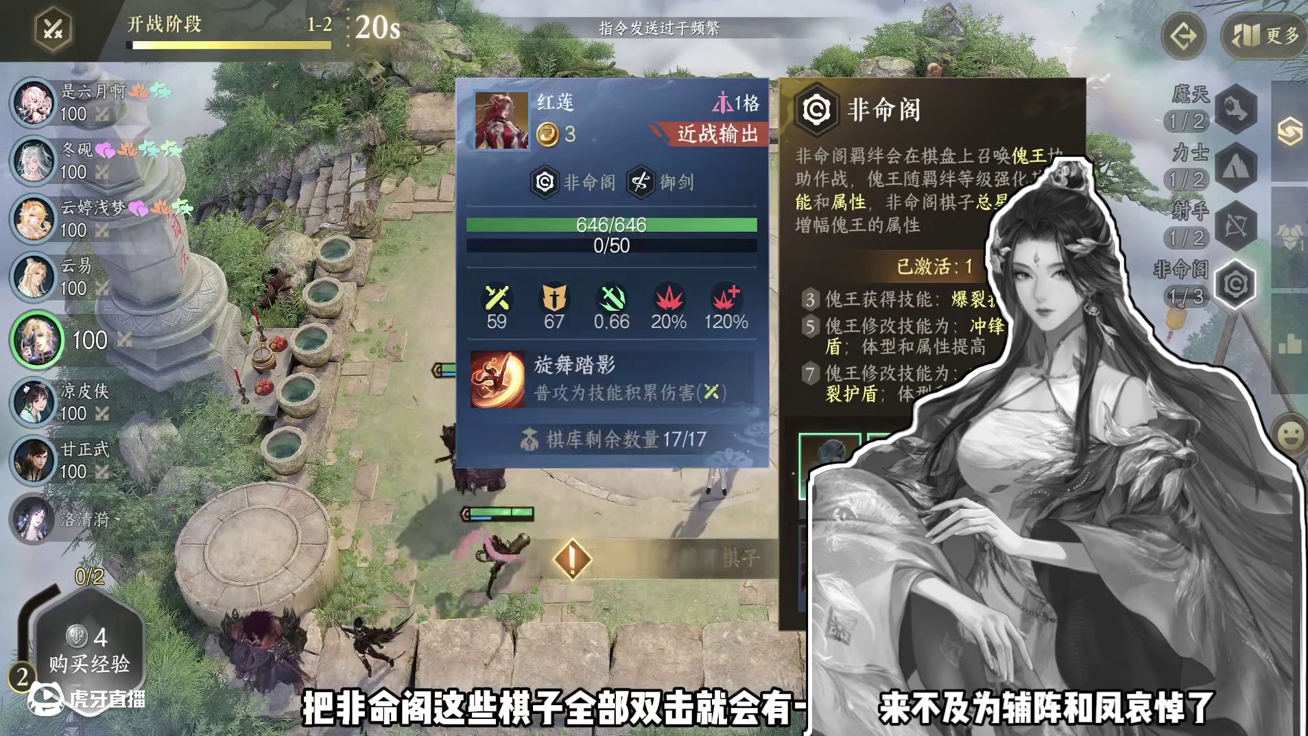 来不及为辅阵哀悼了！逆水侠棋最新无脑上分阵容来了！ #逆水寒手游 #逆水寒全民制作人 #逆水侠棋