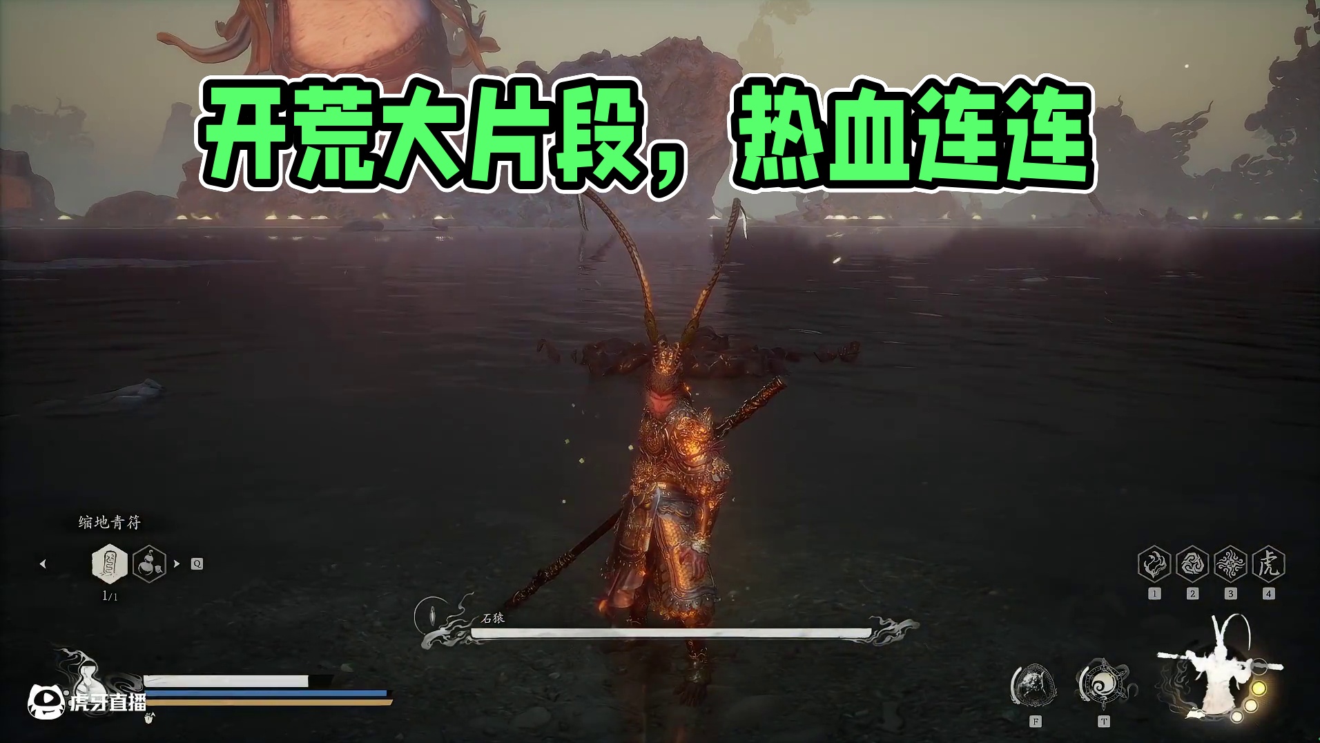 开荒咯，有木有会玩-片段1