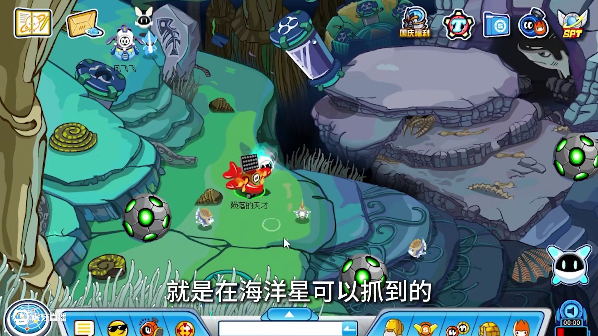 曾经挑战尤纳斯的必备神宠超进化？【赛尔号】 #赛尔号巅峰之战 #赛尔号 #怀旧游戏