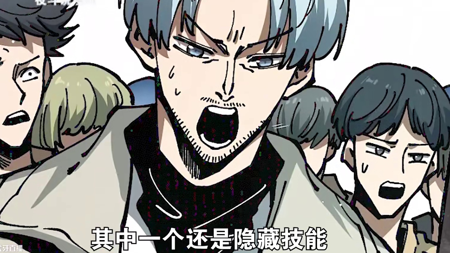 男孩只是契约了最垃圾的雪球兽 却震惊了一旁的天才校花 #漫画解说 #充能计划