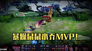 今天是暴躁鼠鼠~ #AG連勝之路仍在繼續(xù) #AG戰(zhàn)勝KSG #2025KPL夏季賽 #EWC心為引鑄