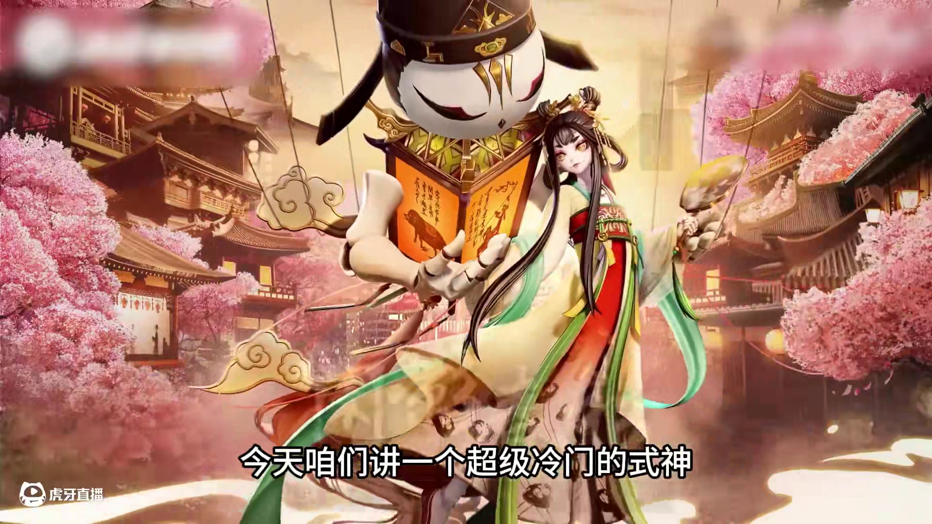 【阴阳师】傀儡师的感人故事，哥哥为救妹妹付出一切 #阴阳师 #我们一起玩过的阴阳师 #阴阳师创作团