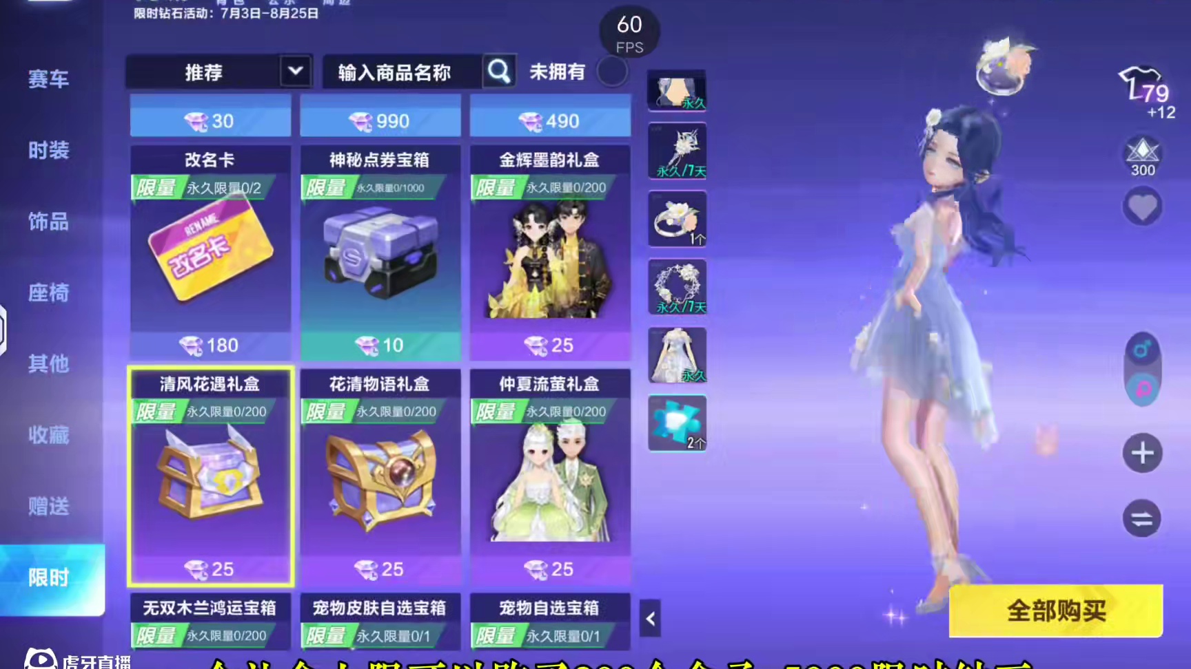 不是？限时钻石还能兑换426个金晶能量？ #qq飞车手游 #QQ飞车手游梦幻庄园 #QQ飞车手游公测