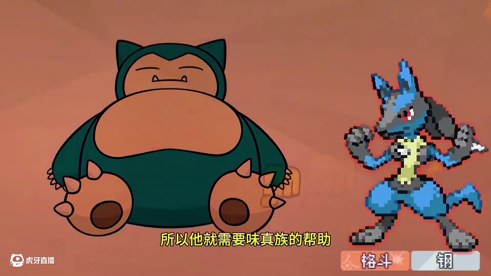 路卡利欧，如何使出腹鼓#pokemmo #宝可梦对战 #宝可梦手游 #路卡利欧 #pokemmo攻略