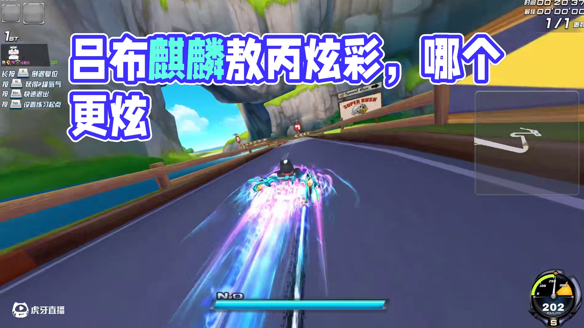 12款吕布麒麟敖丙炫彩皮肤，你更喜欢哪一个？ #qq飞车 #测评 #特效 #皮肤