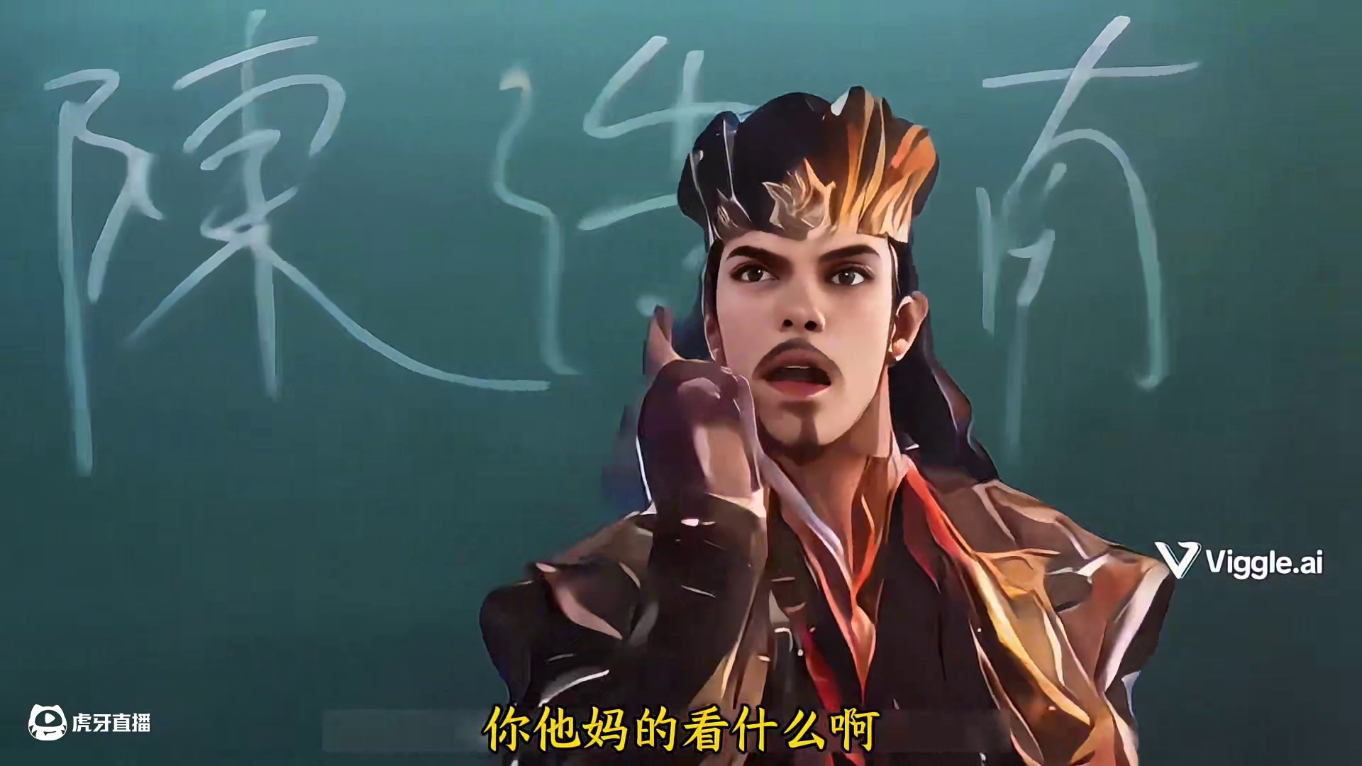 武诸葛劝大家不要玩三国杀？#三国杀一将成名 #万物皆可三国杀 #三国杀夏日狂欢 #武诸葛