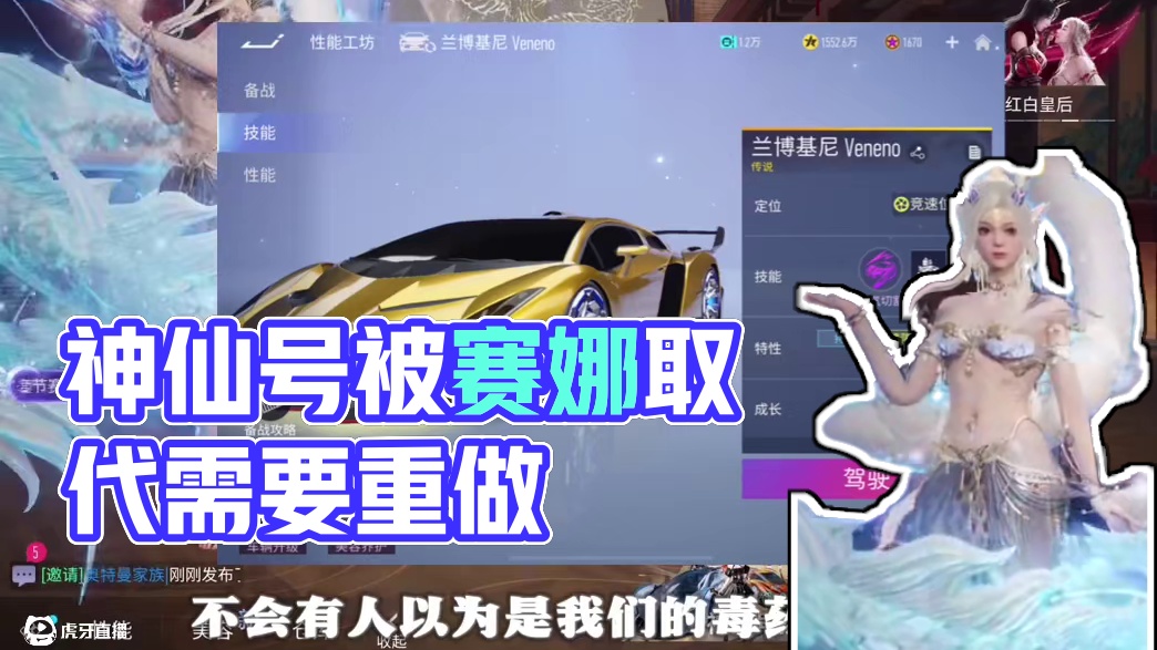 为神剑号发声 #王牌竞速 #王牌赛车手