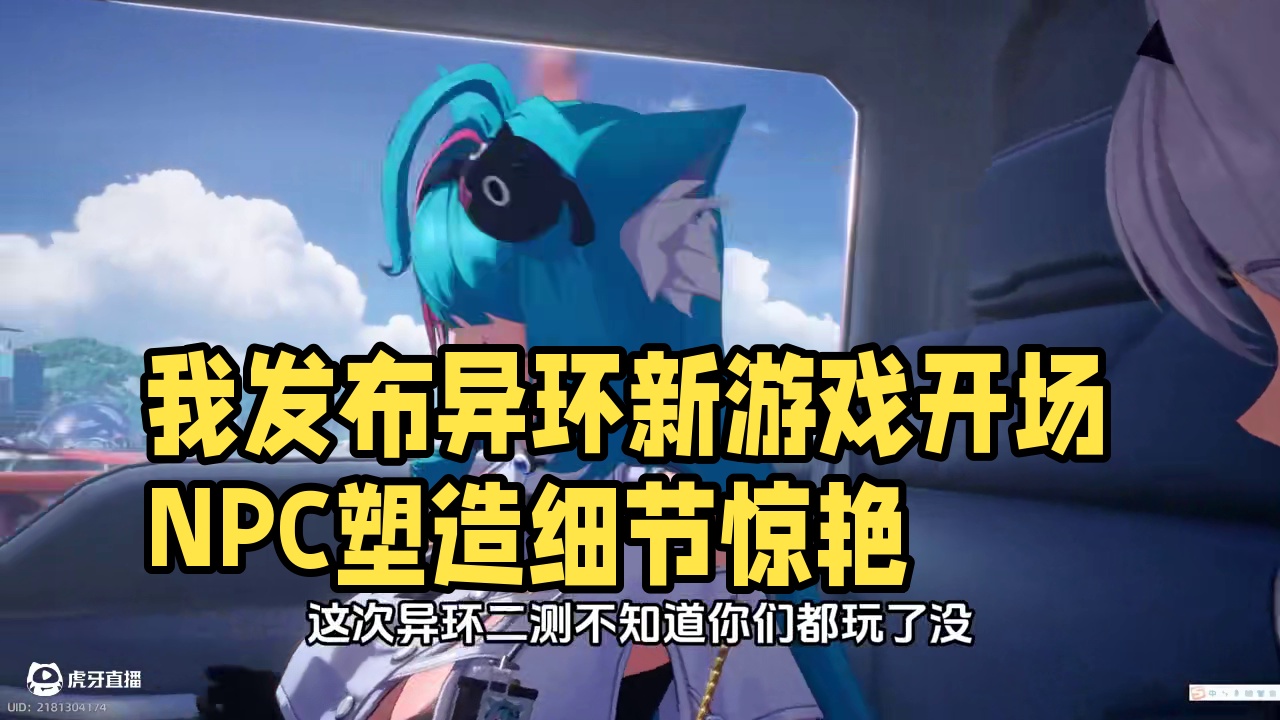 我发布了一个新视频，快来围观吧！