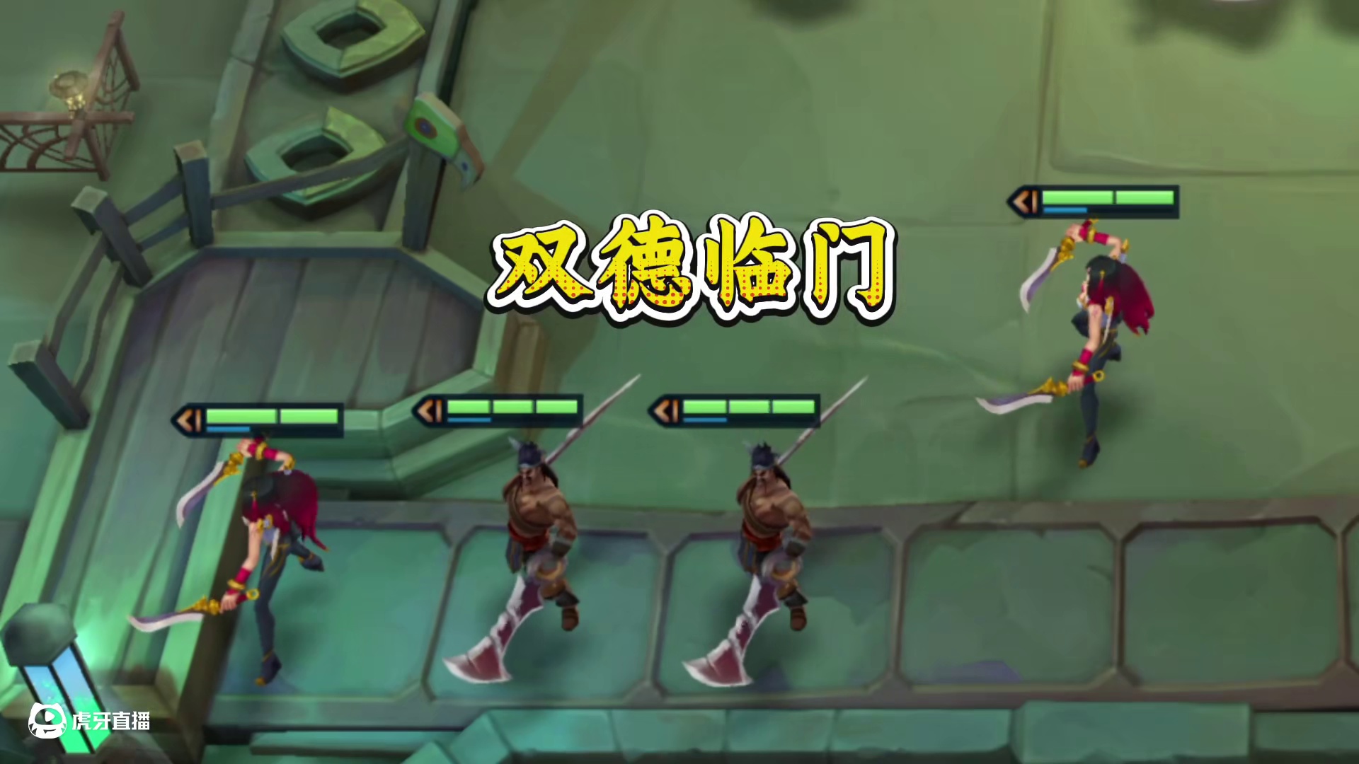 四费开局不用慌，一分钟让你爱上他！