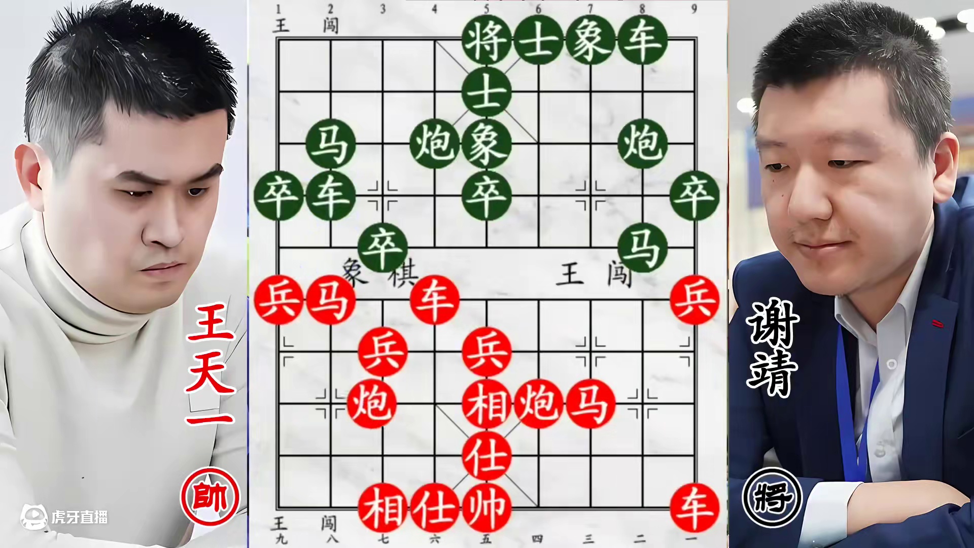 王天一马若滑溜泥鳅！谢靖追捕落空，无奈 “溅泥” 败阵