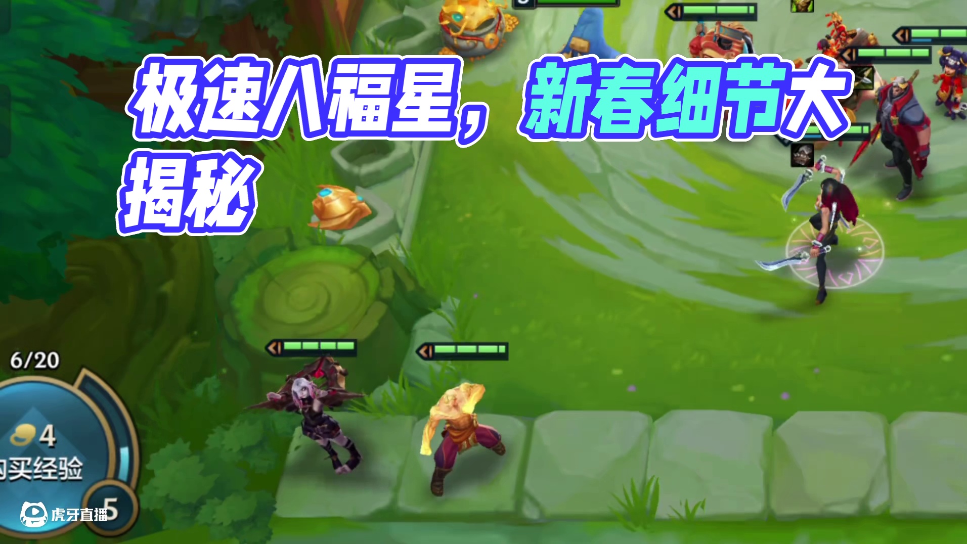 天胡二杠三！极速八福星！