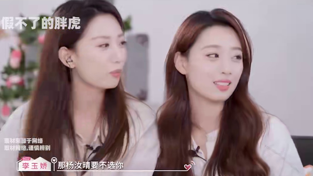 北大男三认领情侣装-透露女七幕后故事