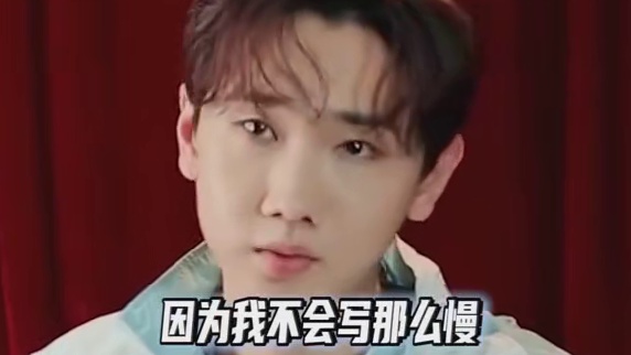 汪苏泷 采访界的泥石流 ，人和歌分开火也是厉害了