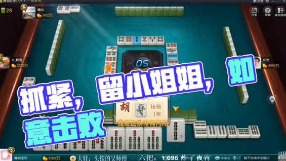 看我这一局起飞