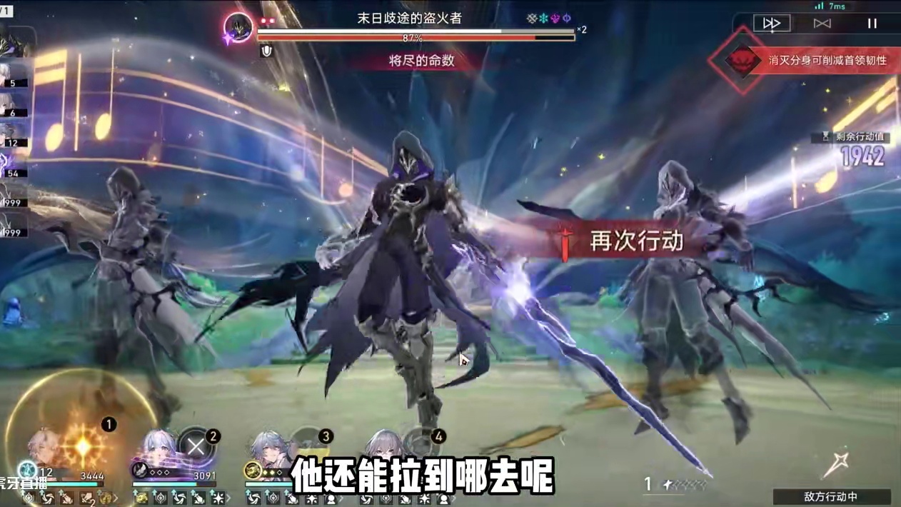 这？！怎么回事？ #崩坏星穹铁道 #因为太阳将要毁伤 #翁法罗斯之旅 #白厄