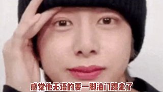 王一博拋媚眼給瞎子看哈哈哈