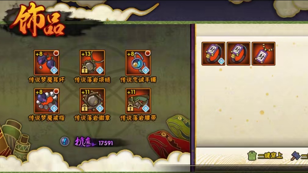 又是猛涨战力的一天#我的游戏日常 #日常vlog #火影忍者手游