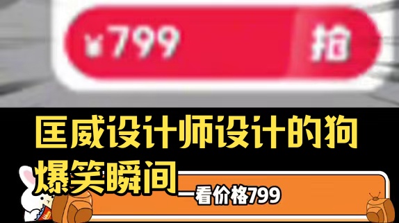 灵感来源是.....