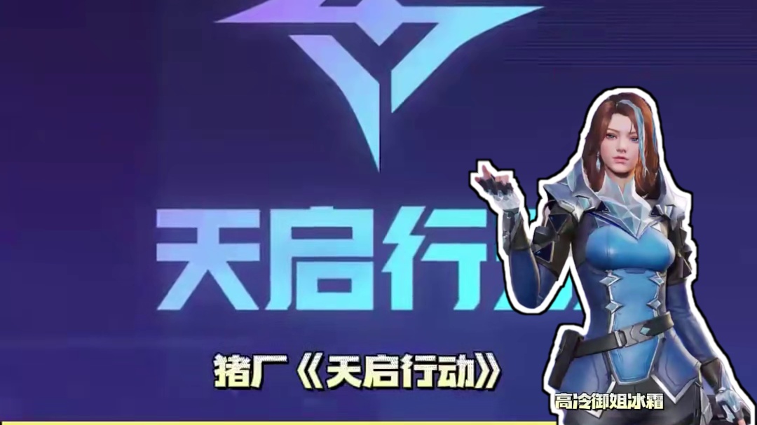 不是你们射击手游玩家吃这么好啊