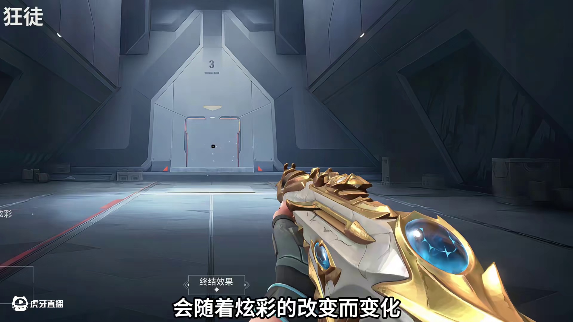 新套装堕天遗武购前须知！！！ #无畏契约手游 #无畏契约手游正式开测 #瓦手攻略 #无畏契约手游创作