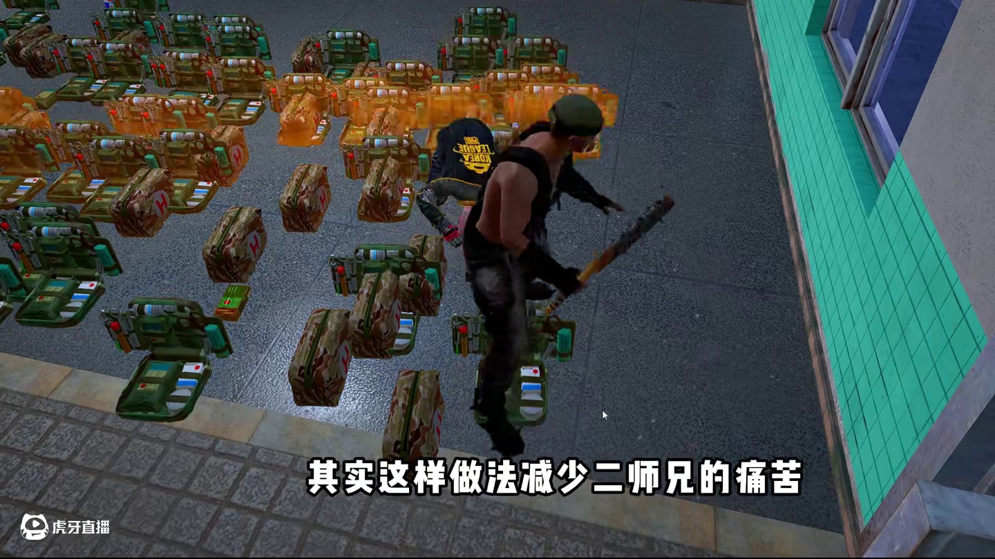 pubg二师兄翻车现场