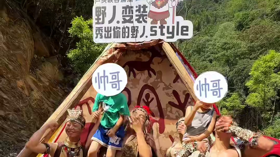 长沙周边一个半小时即可到达！既可以躺平漂，也可以喝的玻璃水漂流啦！还可以“野人换装”！并且1米以上小