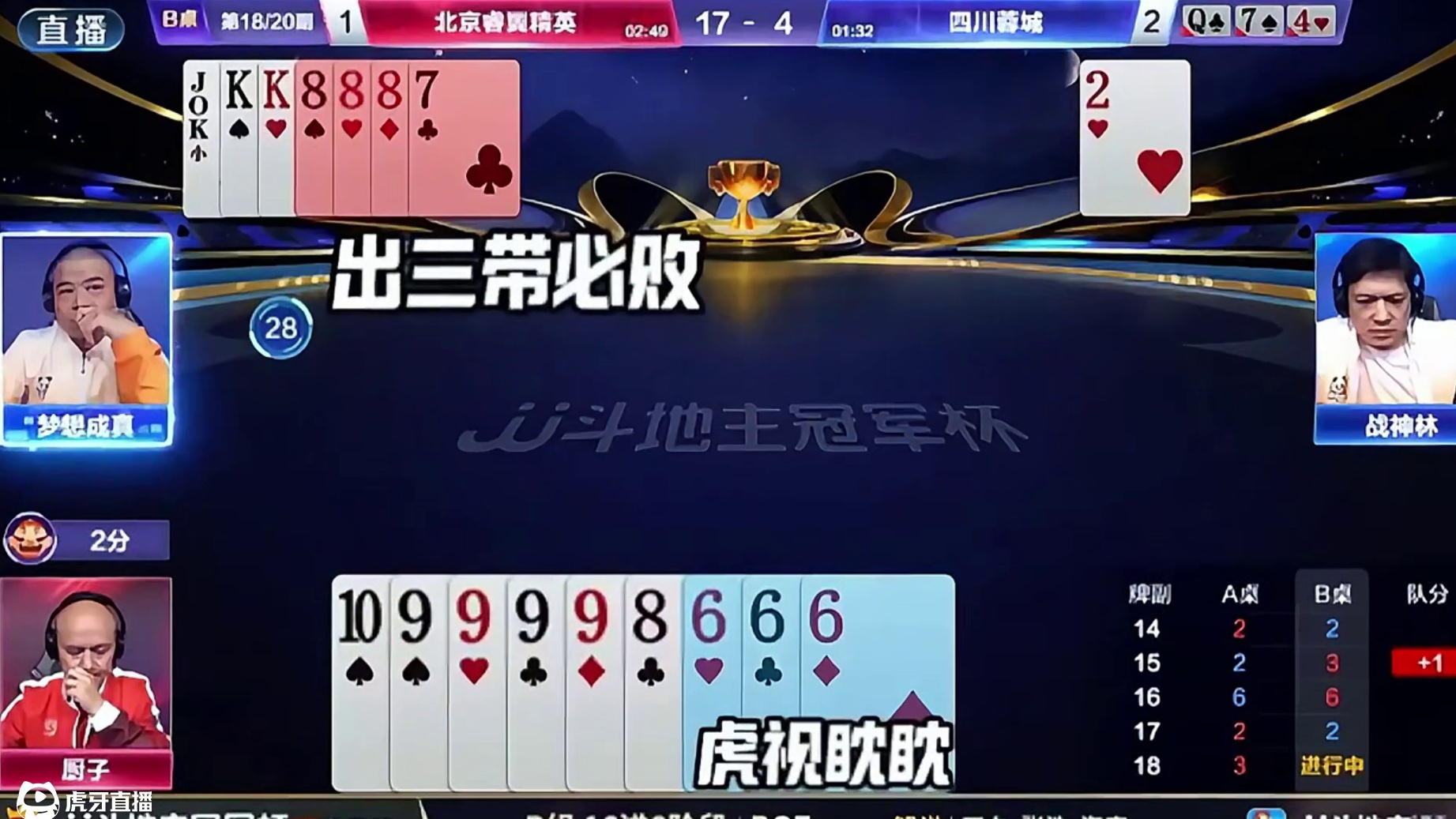 开炸必败啥啥都受控