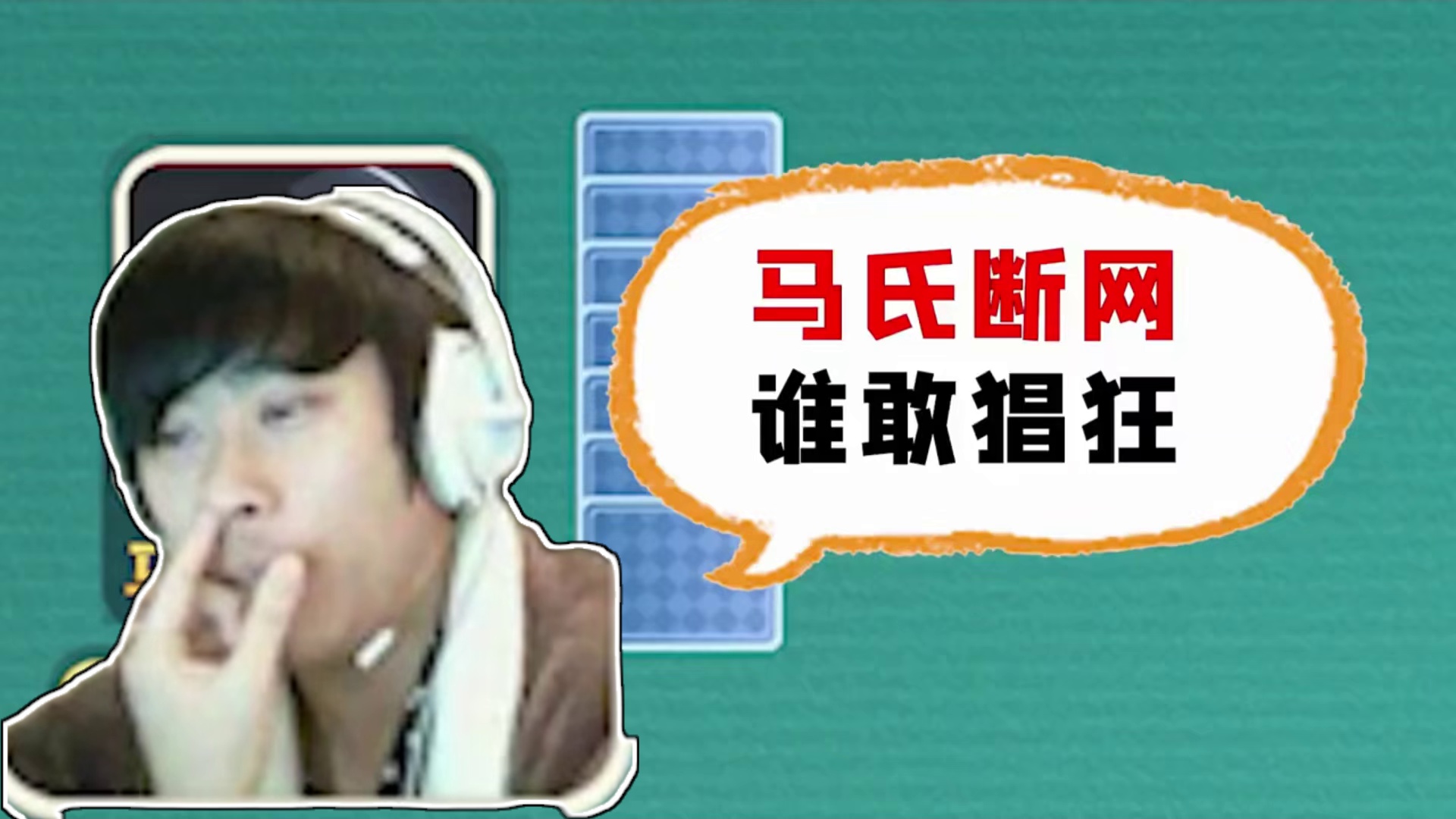 打不过就用下三滥手段，第一次见这么无耻的人！