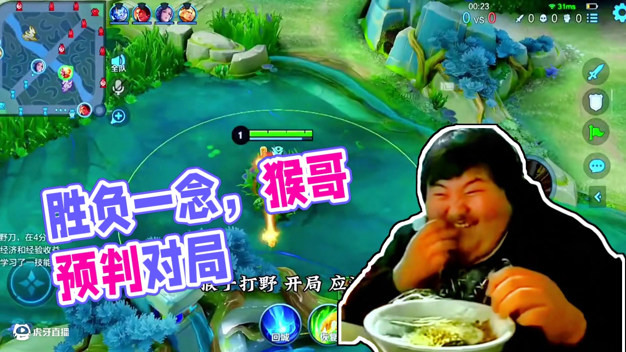 巅峰对决，胜负一念