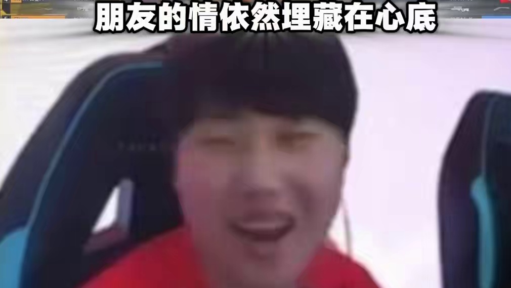 朋友陪你醉 陪你流泪#白鲨潇潇 #朋友陪你醉DJ版  #朋友陪你醉dj版