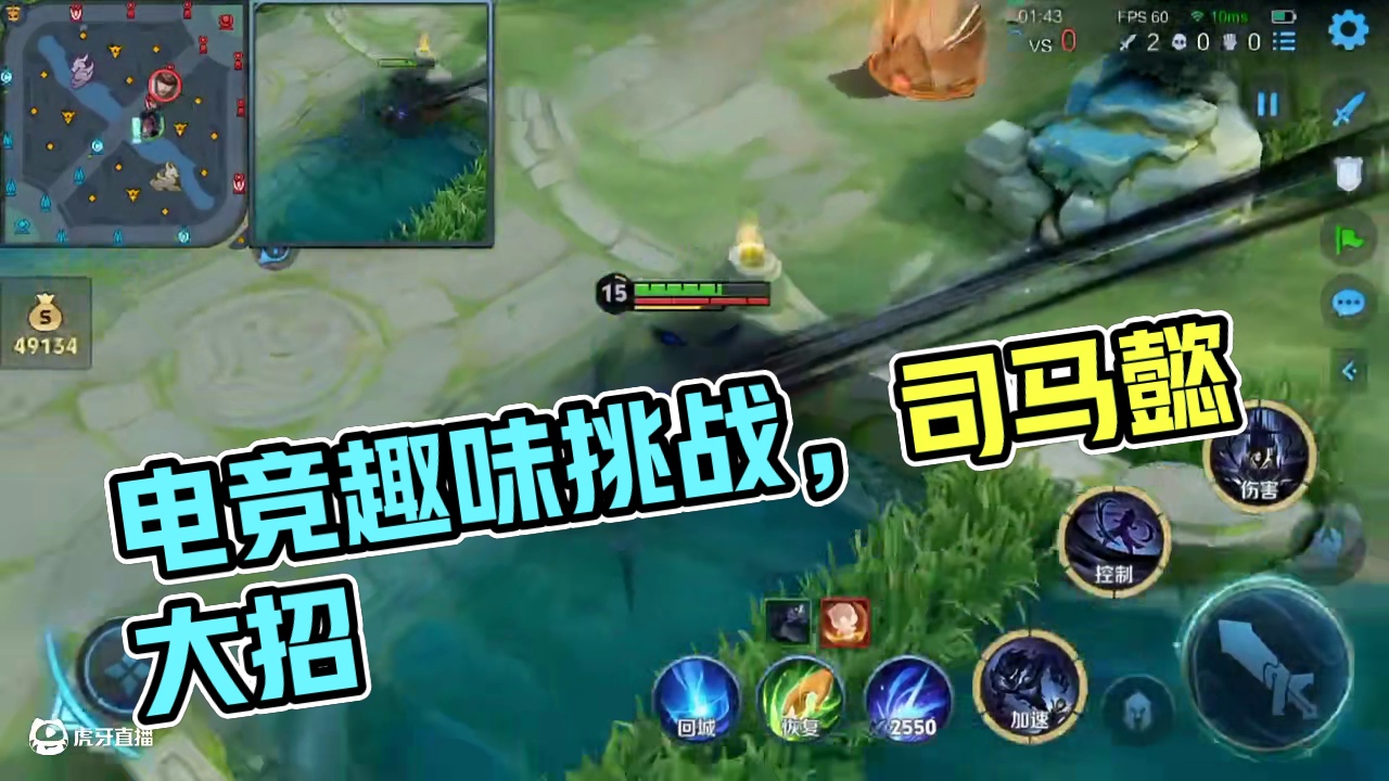 电子竞技，没有投降