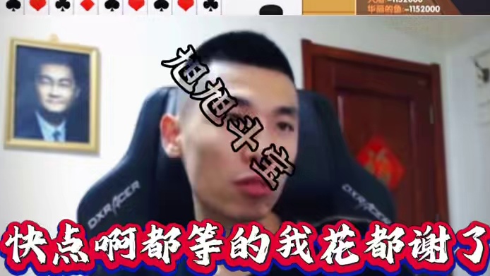 你害了你哥#旭旭宝宝 #瓜子二手车 #欢乐斗地主