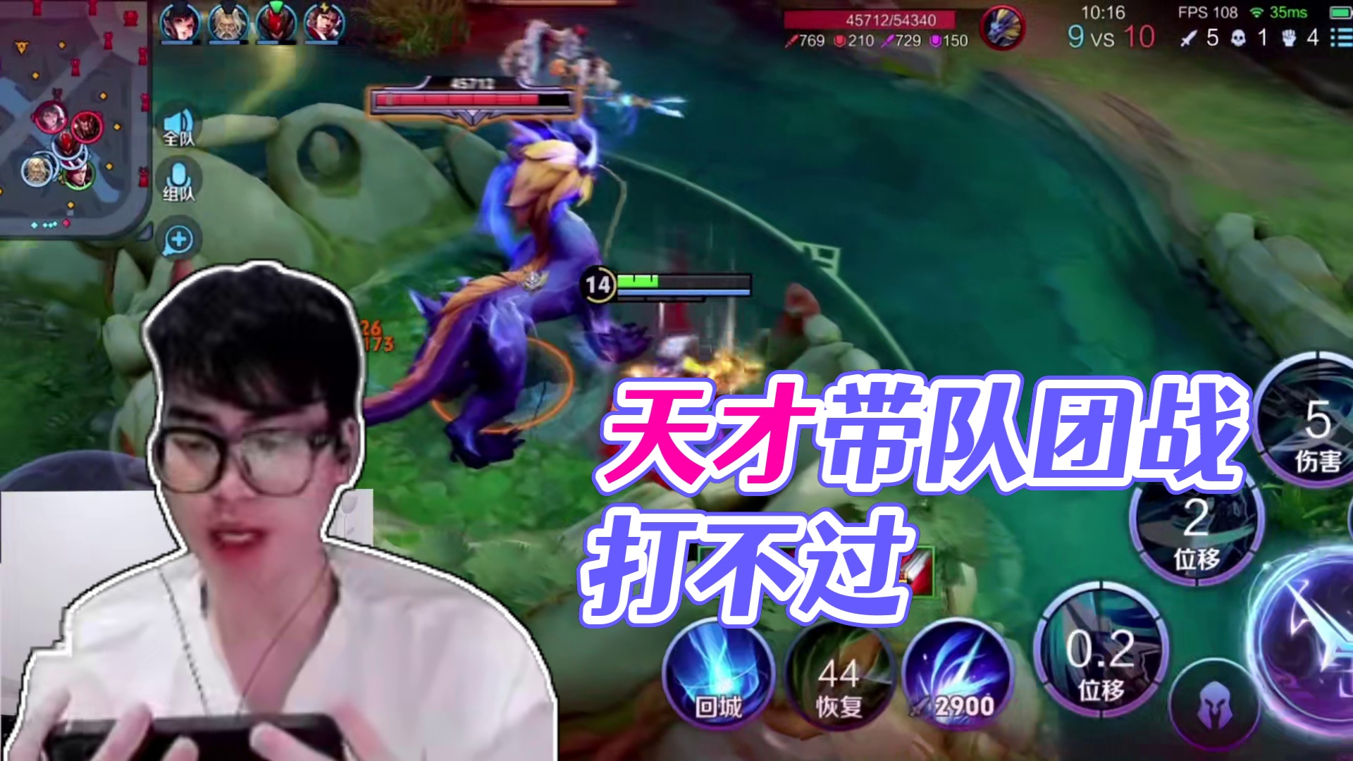 我不是天才吗？怎么打不过！