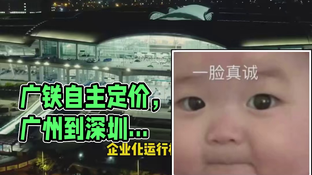 它明明可以抢，但还送了我一程