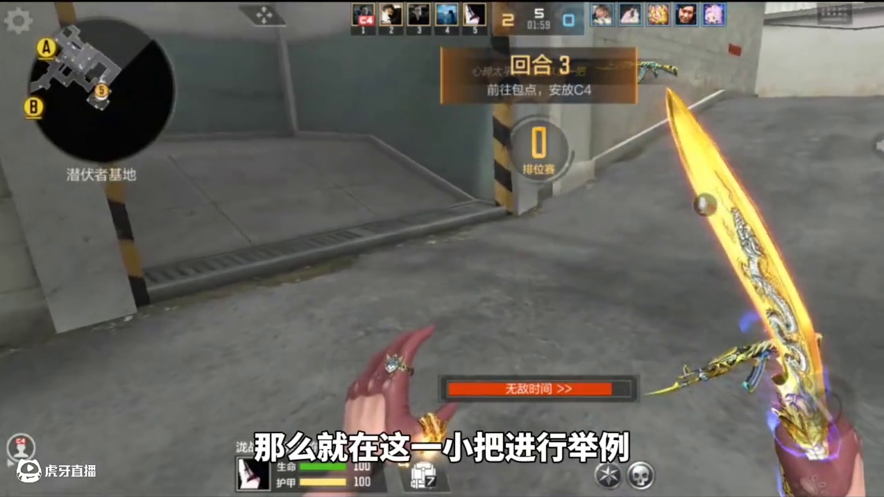 学会无脑ACE!玩好一把武器的小秘诀！有时候真就是意识预判 #cf手游 #cf手游铠甲勇士联动 #穿