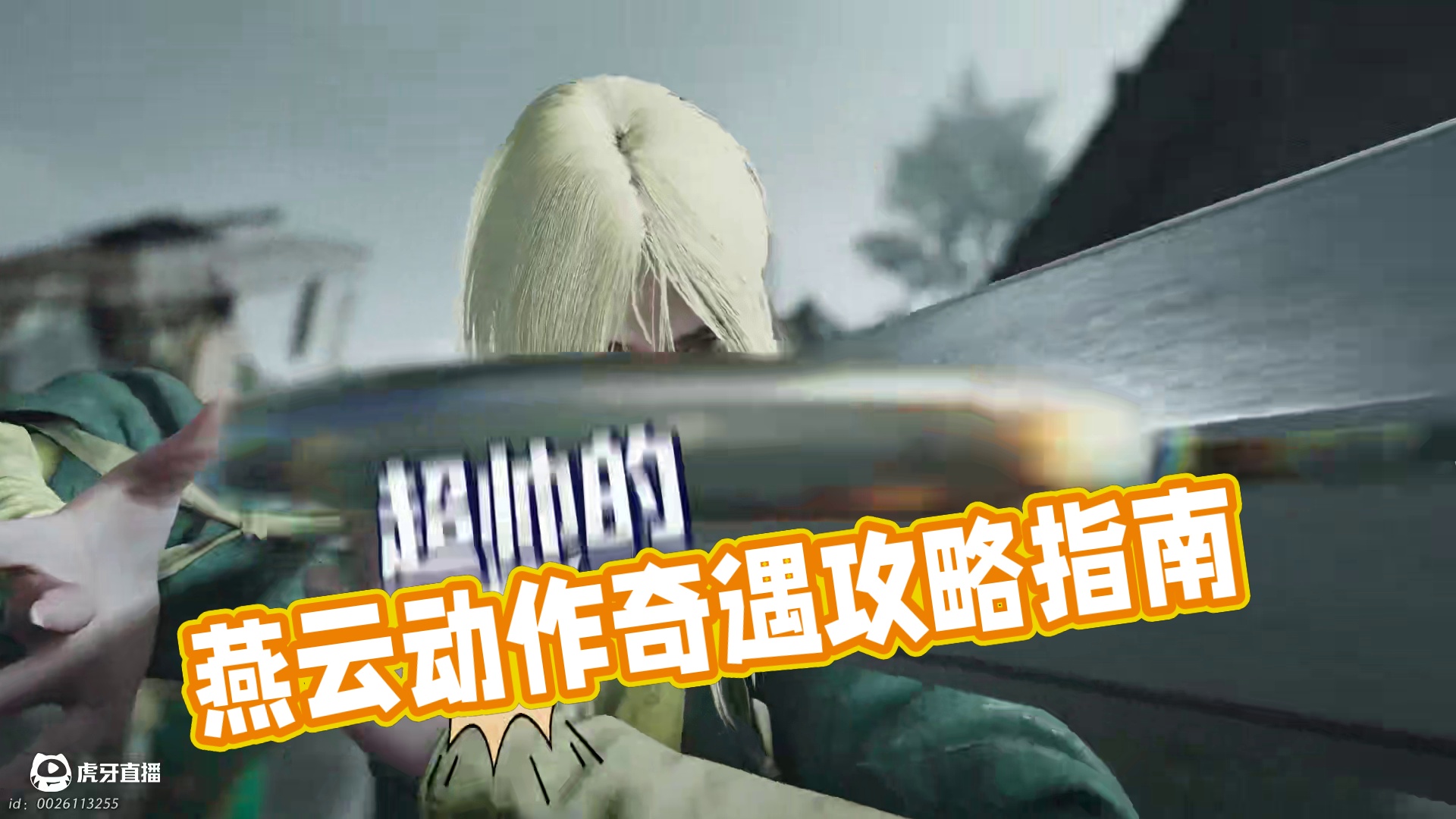 我发布了一个新视频，快来围观吧！