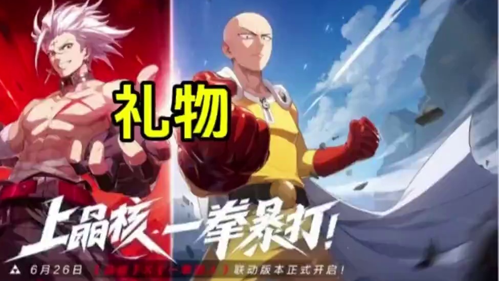 晶核二周年礼盒！#晶核coa #晶核创作激励 #晶核二周年 #晶核新职业鬼刃 #王心凌代言晶核