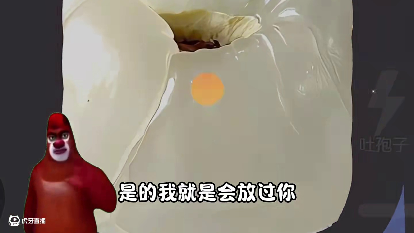 怎样呢#抽象 #球球大作战 #球球大作战小游戏 #球球霸屏挑战 #球球大作战VR