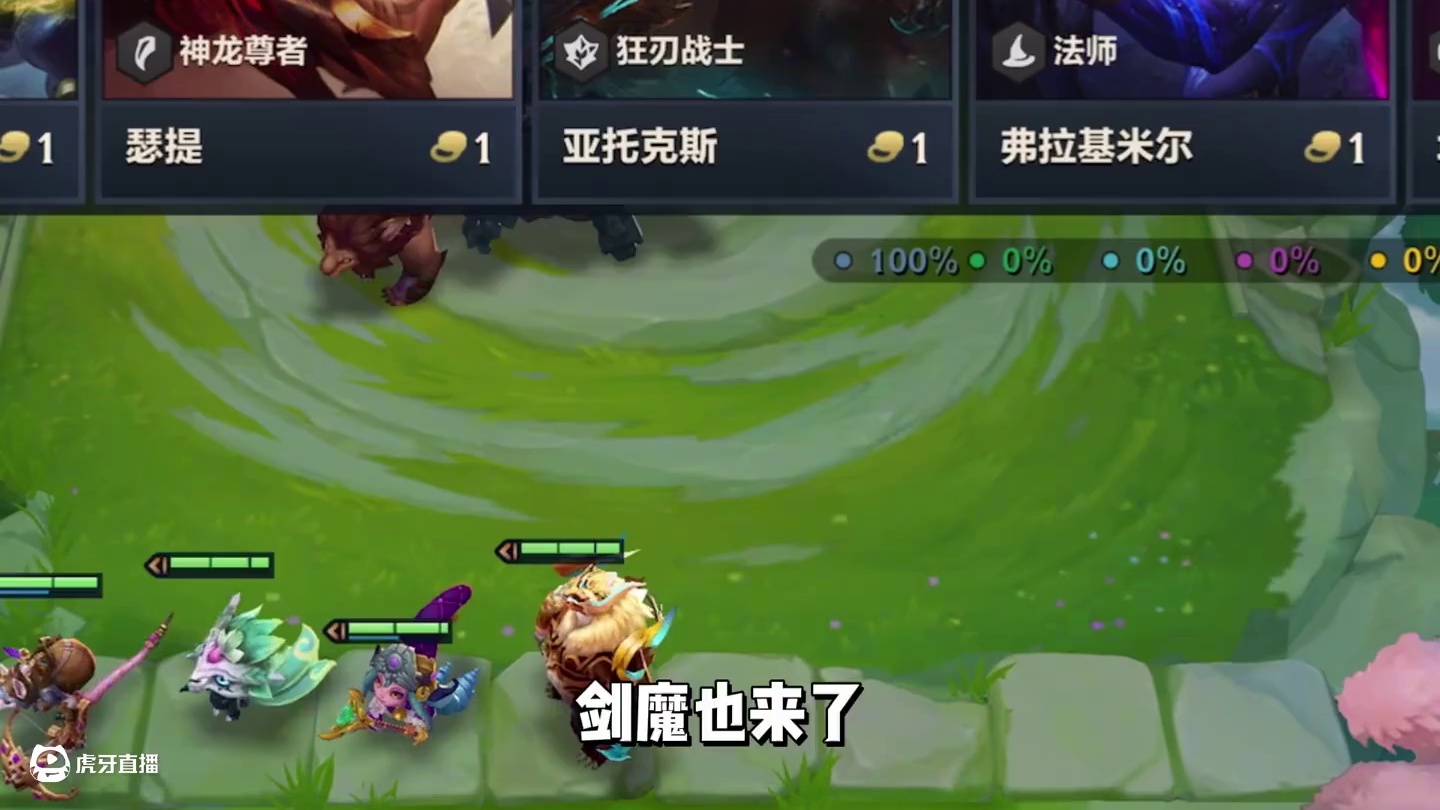 看完这把都觉得呼吸困难了#金铲铲之战 #金铲铲巨龙之巢 #下棋 #这波操作很秀